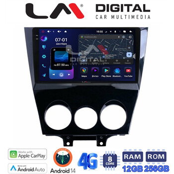 LM ZS8301 GPS Οθόνη OEM Multimedia Αυτοκινήτου για Mazda RX8 2001>2008 (CarPlay/AndroidAuto/BT/GPS/WIFI/GPRS) electriclife