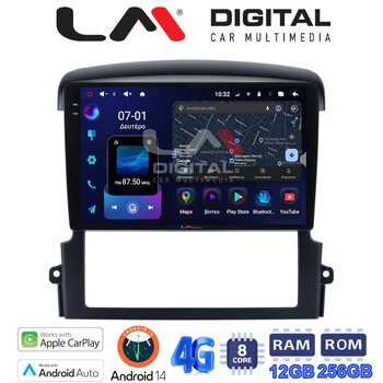 LM ZS8303 GPS Οθόνη OEM Multimedia Αυτοκινήτου για Kia Sorento 2006 > 2009 (CarPlay/AndroidAuto/BT/GPS/WIFI/GPRS) electriclife