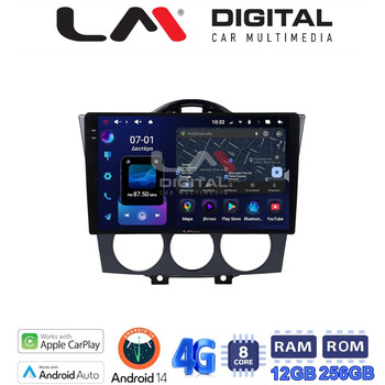 LM ZS8304 GPS Οθόνη OEM Multimedia Αυτοκινήτου για ΠΡΟΣΟΧΗ!!! ΜΕΤΑ ΤΗΝ ΤΟΠΟΘΕΤΗΣΗ Η ΟΘΟΝΗ ΘΑ ΕΞΕΧΕΙ ΑΠO ΤΟ ΤΑΜΠΛΟ 2cmMazda RX8 2001 > 2008 (CarPlay/AndroidAuto/BT/GPS/WIFI/GPRS) electriclife