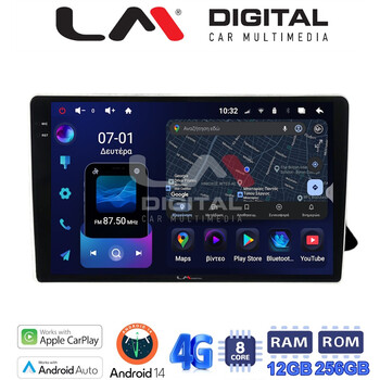 LM ZS8310 GPS Οθόνη OEM Multimedia Αυτοκινήτου για AUDI A4 2008 > 2013  (CarPlay/AndroidAuto/BT/GPS/WIFI/GPRS) electriclife