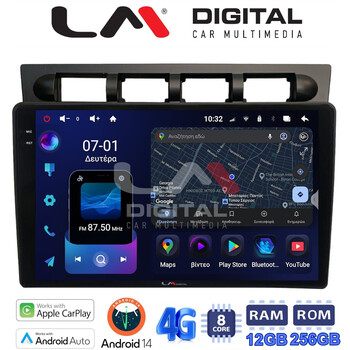 LM ZS8311 GPS Οθόνη OEM Multimedia Αυτοκινήτου για Kia Piccanto 2004 > 2008 (CarPlay/AndroidAuto/BT/GPS/WIFI/GPRS) electriclife