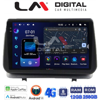 LM ZS8319 GPS Οθόνη OEM Multimedia Αυτοκινήτου για Renault Clio III 2005 > 2011 (CarPlay/AndroidAuto/BT/GPS/WIFI/GPRS) electriclife