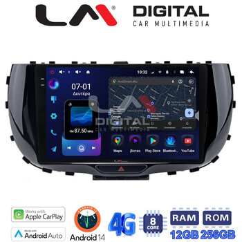 LM ZS8322 GPS Οθόνη OEM Multimedia Αυτοκινήτου για Kia Soul 2019 > (CarPlay/AndroidAuto/BT/GPS/WIFI/GPRS) electriclife
