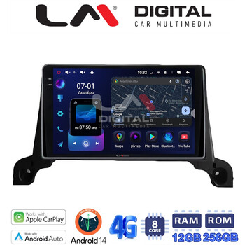 LM ZS8324 GPS Οθόνη OEM Multimedia Αυτοκινήτου για Peugeot 3008/5008 2016> (CarPlay/AndroidAuto/BT/GPS/WIFI/GPRS) electriclife