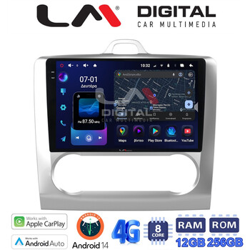 LM ZS8328 GPS Οθόνη OEM Multimedia Αυτοκινήτου για FORD FOCUS 2004>2012 (CarPlay/AndroidAuto/BT/GPS/WIFI/GPRS) electriclife
