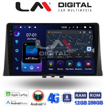 LM ZS8330 GPS Οθόνη OEM Multimedia Αυτοκινήτου για CITROEN BERLINGO - PEUGEOT PARTNER 2019> (CarPlay/AndroidAuto/BT/GPS/WIFI/GPRS) electriclife
