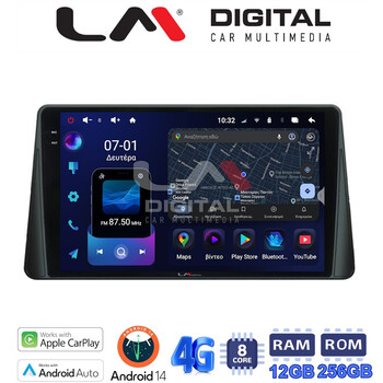 LM ZS8357 GPS Οθόνη OEM Multimedia Αυτοκινήτου για FORD  FOCUS 2019> (CarPlay/AndroidAuto/BT/GPS/WIFI/GPRS) electriclife