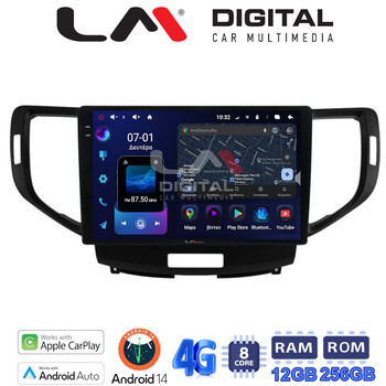 LM Digital - LM ZS8363 GPS Οθόνη OEM Multimedia Αυτοκινήτου για  (CarPlay/AndroidAuto/BT/GPS/WIFI/GPRS) electriclife