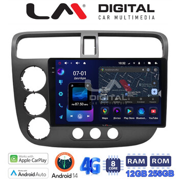 LM ZS8373 GPS Οθόνη OEM Multimedia Αυτοκινήτου για HONDA CIVIC 4πορτο 2001 > 2006 (CarPlay/AndroidAuto/BT/GPS/WIFI/GPRS) electriclife