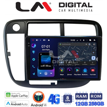 LM ZS8377 GPS Οθόνη OEM Multimedia Αυτοκινήτου για Honda Civic 1999 > 2001 (CarPlay/AndroidAuto/BT/GPS/WIFI/GPRS) electriclife