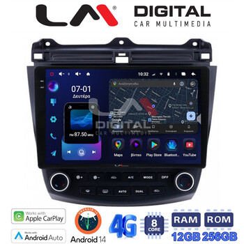 LM ZS8382 GPS Οθόνη OEM Multimedia Αυτοκινήτου για HONDA ACCORD 2002>2008 (CarPlay/AndroidAuto/BT/GPS/WIFI/GPRS) electriclife