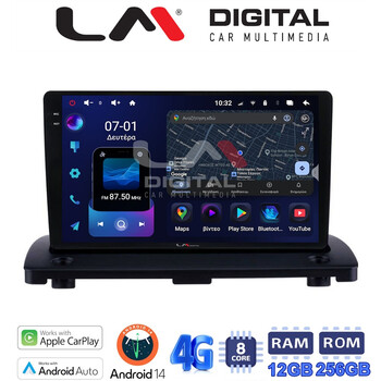 LM ZS8385 GPS Οθόνη OEM Multimedia Αυτοκινήτου για VOLVO XC90 2002 > 2014 (CarPlay/AndroidAuto/BT/GPS/WIFI/GPRS) electriclife