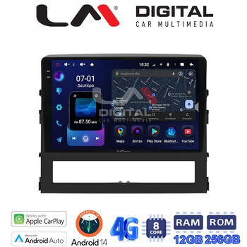 LM ZS8386 GPS Οθόνη OEM Multimedia Αυτοκινήτου για Toyota Land Cruiser 2016 (CarPlay/AndroidAuto/BT/GPS/WIFI/GPRS) electriclife