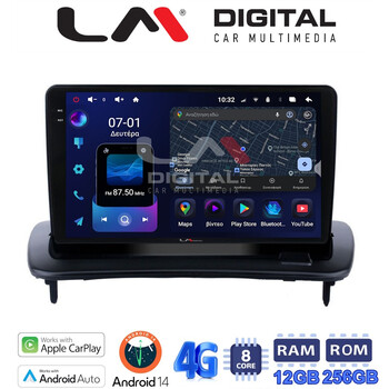 LM ZS8387 GPS Οθόνη OEM Multimedia Αυτοκινήτου για Volvo S40-C30-C70 (CarPlay/AndroidAuto/BT/GPS/WIFI/GPRS) electriclife