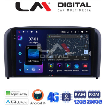 LM ZS8393 GPS Οθόνη OEM Multimedia Αυτοκινήτου για Volvo S80 2004 > 2006 (CarPlay/AndroidAuto/BT/GPS/WIFI/GPRS) electriclife
