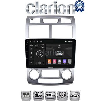 CLARION GL31023SC Οθόνη OEM Multimedia Αυτοκινήτου για Kia Sportage 2004 > 2010 (CarPlay/AndroidAuto/BT/GPS/WIFI/GPRS) electriclife