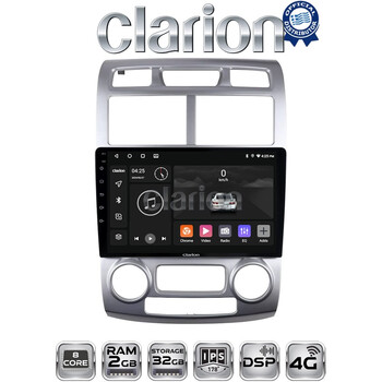CLARION GL71023SC Οθόνη OEM Multimedia Αυτοκινήτου για Kia Sportage 2004 > 2010 (CarPlay/AndroidAuto/BT/GPS/WIFI/GPRS) electriclife
