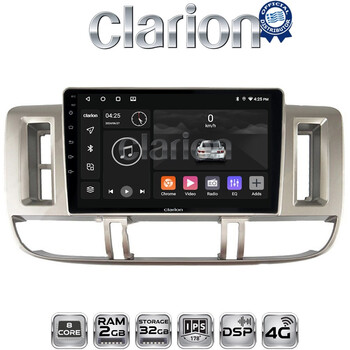 CLARION GL71704 Οθόνη OEM Multimedia Αυτοκινήτου για Nissan X Trail 2000 > 2006 (CarPlay/AndroidAuto/BT/GPS/WIFI/GPRS) electriclife