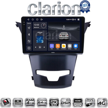 CLARION GL74016 Οθόνη OEM Multimedia Αυτοκινήτου για Ssangyong Korando 2014>(CarPlay/AndroidAuto/BT/GPS/WIFI/GPRS) electriclife