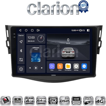 CLARION GL74018 Οθόνη OEM Multimedia Αυτοκινήτου για TOYOTA RAV4 2006 > 2012 (CarPlay/AndroidAuto/BT/GPS/WIFI/GPRS) electriclife