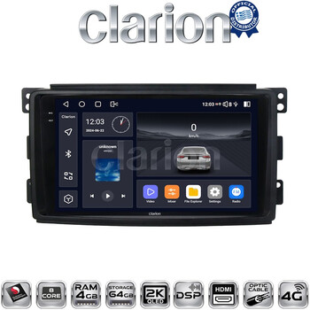 CLARION GL74087 Οθόνη OEM Multimedia Αυτοκινήτου για SMART 2007>2010 (CarPlay/AndroidAuto/BT/GPS/WIFI/GPRS) electriclife