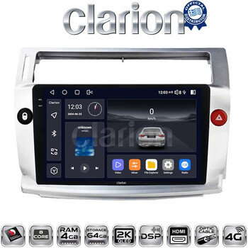 CLARION GL74088 Οθόνη OEM Multimedia Αυτοκινήτου για CITROEN C4 2004 > 2011 (CarPlay/AndroidAuto/BT/GPS/WIFI/GPRS) electriclife