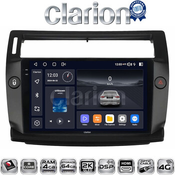 CLARION GL74088B Οθόνη OEM Multimedia Αυτοκινήτου για 0 (CarPlay/AndroidAuto/BT/GPS/WIFI/GPRS) electriclife