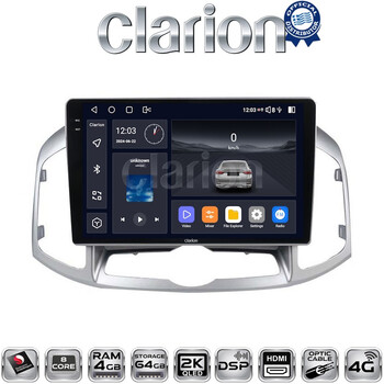 CLARION GL74109 Οθόνη OEM Multimedia Αυτοκινήτου για Chevrolet Captiva 2006 > 2018 (CarPlay/AndroidAuto/BT/GPS/WIFI/GPRS) electriclife