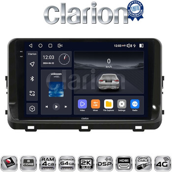 CLARION GL74123 Οθόνη OEM Multimedia Αυτοκινήτου για KIA XCEED 2018> (CarPlay/AndroidAuto/BT/GPS/WIFI/GPRS) electriclife
