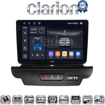 CLARION GL74125 Οθόνη OEM Multimedia Αυτοκινήτου για Kia CEED 2018 > 2022 (CarPlay/AndroidAuto/BT/GPS/WIFI/GPRS) electriclife