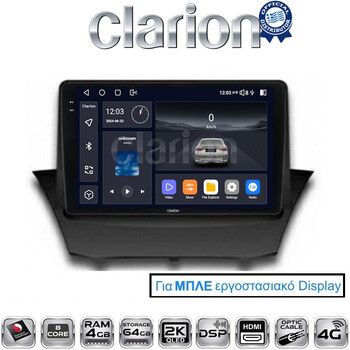CLARION GL74152B Οθόνη OEM Multimedia Αυτοκινήτου για FORD FIESTA 2009>2017 (CarPlay/AndroidAuto/BT/GPS/WIFI/GPRS) electriclife