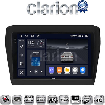 CLARION GL74180 Οθόνη OEM Multimedia Αυτοκινήτου για SUZUKI SWIFT 2016> (CarPlay/AndroidAuto/BT/GPS/WIFI/GPRS) electriclife