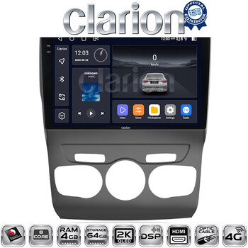 CLARION GL74241 Οθόνη OEM Multimedia Αυτοκινήτου για Citroen C4 2011 > 2019 (CarPlay/AndroidAuto/BT/GPS/WIFI/GPRS) electriclife