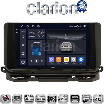 CLARION GL74280 Οθόνη OEM Multimedia Αυτοκινήτου για Skoda Octavia 2021> (CarPlay/AndroidAuto/BT/GPS/WIFI/GPRS) electriclife