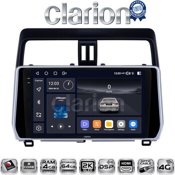CLARION GL74400 Οθόνη OEM Multimedia Αυτοκινήτου για Toyota Land Cruiser 2019> (CarPlay/AndroidAuto/BT/GPS/WIFI/GPRS) electriclife