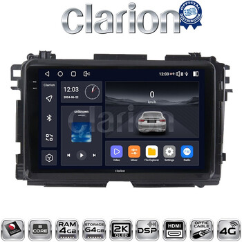 CLARION GL74422 Οθόνη OEM Multimedia Αυτοκινήτου για HONDA HRV 2015> (CarPlay/AndroidAuto/BT/GPS/WIFI/GPRS) electriclife