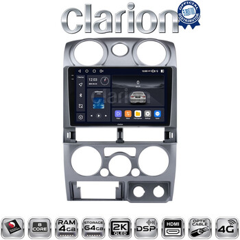 CLARION GL74425 Οθόνη OEM Multimedia Αυτοκινήτου για Isuzu D-Max 2008 > 2012 (CarPlay/AndroidAuto/BT/GPS/WIFI/GPRS) electriclife