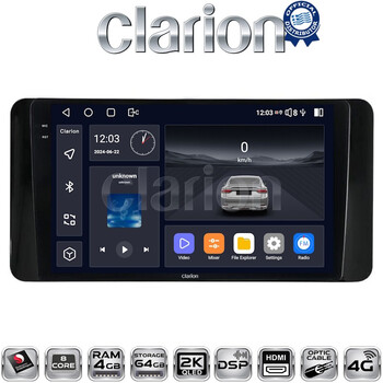 CLARION GL74485 Οθόνη OEM Multimedia Αυτοκινήτου για Skoda Kamiq 2019 > (CarPlay/AndroidAuto/BT/GPS/WIFI/GPRS) electriclife