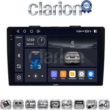 CLARION GL74500 Οθόνη OEM Multimedia Αυτοκινήτου για FIAT 500L 2012> (CarPlay/AndroidAuto/BT/GPS/WIFI/GPRS) electriclife