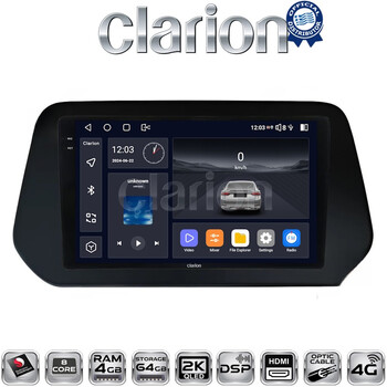 CLARION GL74573 Οθόνη OEM Multimedia Αυτοκινήτου για Suzuki Grand Vitara 2022> (CarPlay/AndroidAuto/BT/GPS/WIFI/GPRS) electriclife