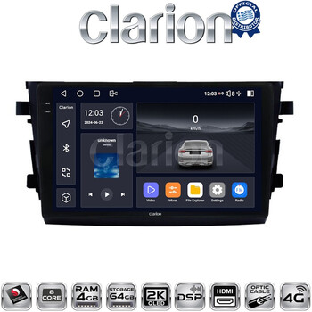 CLARION GL74599 Οθόνη OEM Multimedia Αυτοκινήτου για SUZUKI CELERIO 2015> (CarPlay/AndroidAuto/BT/GPS/WIFI/GPRS) electriclife