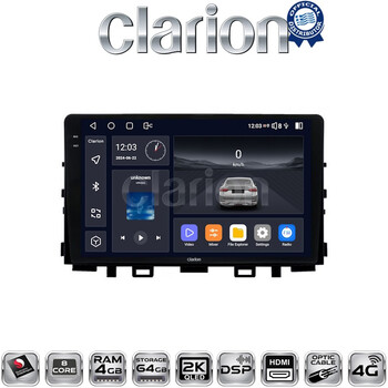 CLARION GL74625 Οθόνη OEM Multimedia Αυτοκινήτου για KIA RIO & STONIC 2017> (CarPlay/AndroidAuto/BT/GPS/WIFI/GPRS) electriclife