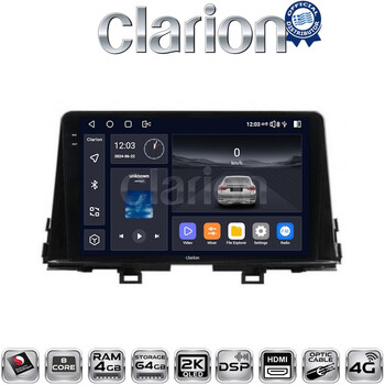 CLARION GL74795 Οθόνη OEM Multimedia Αυτοκινήτου για OEM KIA PICCANTO 2017> (CarPlay/AndroidAuto/BT/GPS/WIFI/GPRS) electriclife