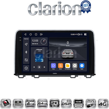 CLARION GL74813 Οθόνη OEM Multimedia Αυτοκινήτου για HONDA  CRV 2017> (CarPlay/AndroidAuto/BT/GPS/WIFI/GPRS) electriclife
