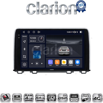 CLARION GL74912 Οθόνη OEM Multimedia Αυτοκινήτου για HONDA CRV 2017> (CarPlay/AndroidAuto/BT/GPS/WIFI/GPRS) electriclife