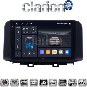 CLARION GL74961 Οθόνη OEM Multimedia Αυτοκινήτου για HYUNDAI KONA  mod.2017> (CarPlay/AndroidAuto/BT/GPS/WIFI/GPRS) electriclife