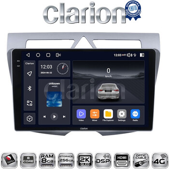 CLARION GL75011 Οθόνη OEM Multimedia Αυτοκινήτου για Kia Picanto 2008-2011(CarPlay/AndroidAuto/BT/GPS/WIFI/GPRS) electriclife