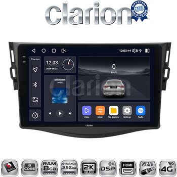 CLARION GL75018 Οθόνη OEM Multimedia Αυτοκινήτου για TOYOTA RAV4 2006 > 2012 (CarPlay/AndroidAuto/BT/GPS/WIFI/GPRS) electriclife