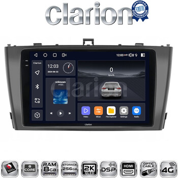 CLARION GL75027B Οθόνη OEM Multimedia Αυτοκινήτου για 0 (CarPlay/AndroidAuto/BT/GPS/WIFI/GPRS) electriclife
