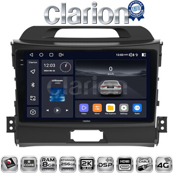 CLARION GL75074 Οθόνη OEM Multimedia Αυτοκινήτου για KIA SPORTAGE 2010>2015 (CarPlay/AndroidAuto/BT/GPS/WIFI/GPRS) electriclife